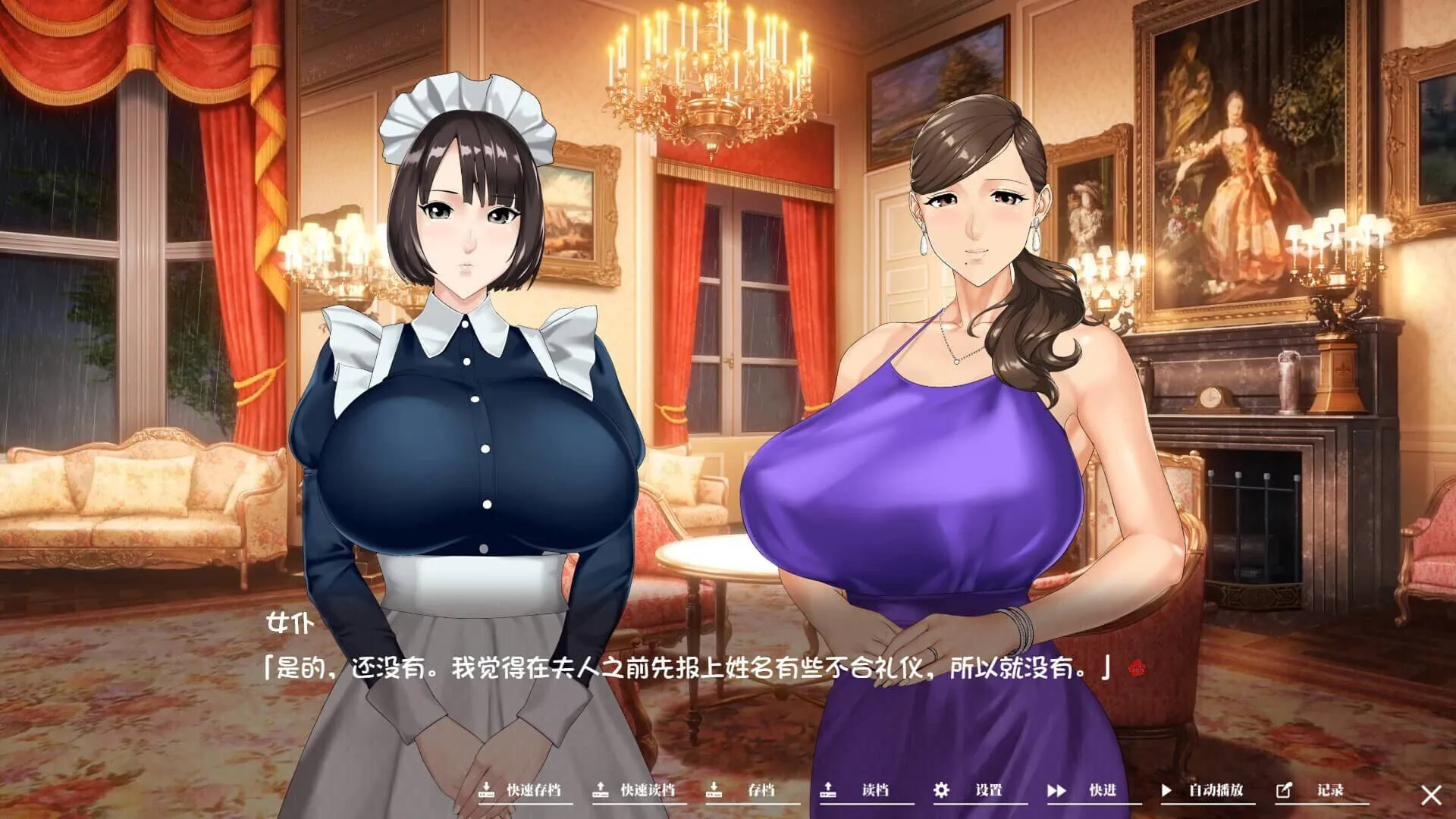 图片[1]-如神之馆～欲望的247～/ 乳神家の館～淫欲の247～ STEAM官方中文 - MiGames | 游戏爱好者的港湾-MiGames | 游戏爱好者的港湾