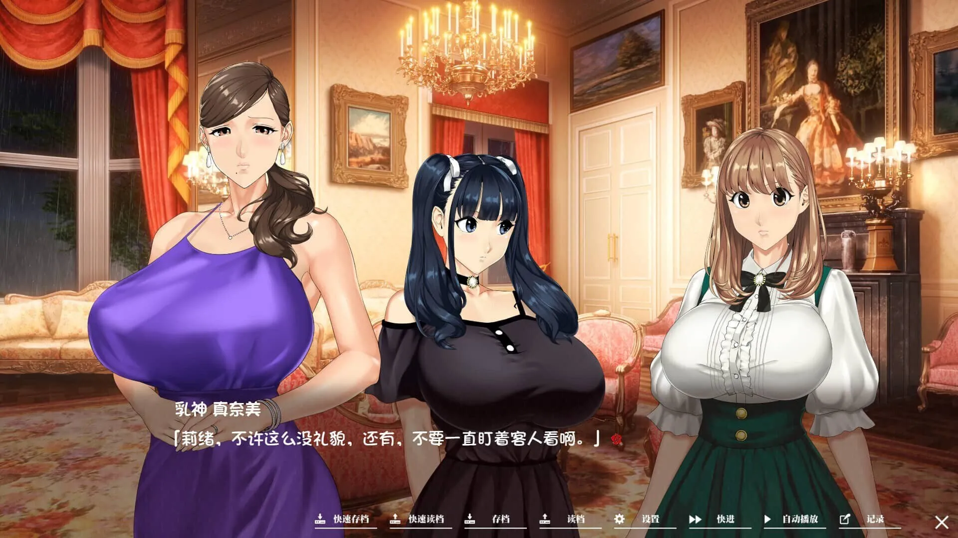 图片[3]-如神之馆～欲望的247～/ 乳神家の館～淫欲の247～ STEAM官方中文 - MiGames | 游戏爱好者的港湾-MiGames | 游戏爱好者的港湾