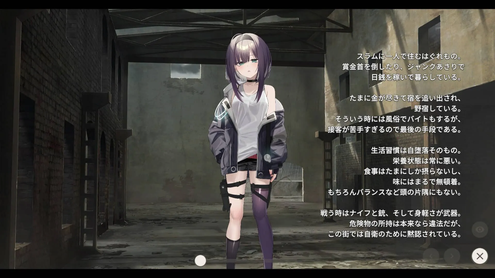 图片[2]-Dead-End City: 废墟之城的少女 - MiGames | 游戏爱好者的港湾-MiGames | 游戏爱好者的港湾