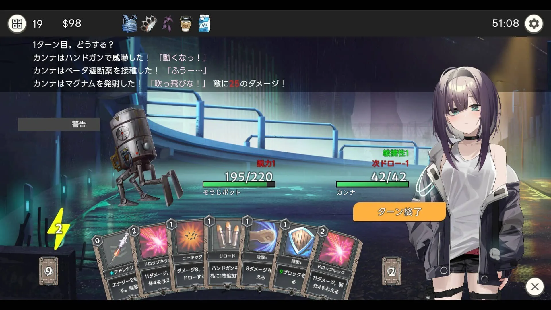 图片[3]-Dead-End City: 废墟之城的少女 - MiGames | 游戏爱好者的港湾-MiGames | 游戏爱好者的港湾