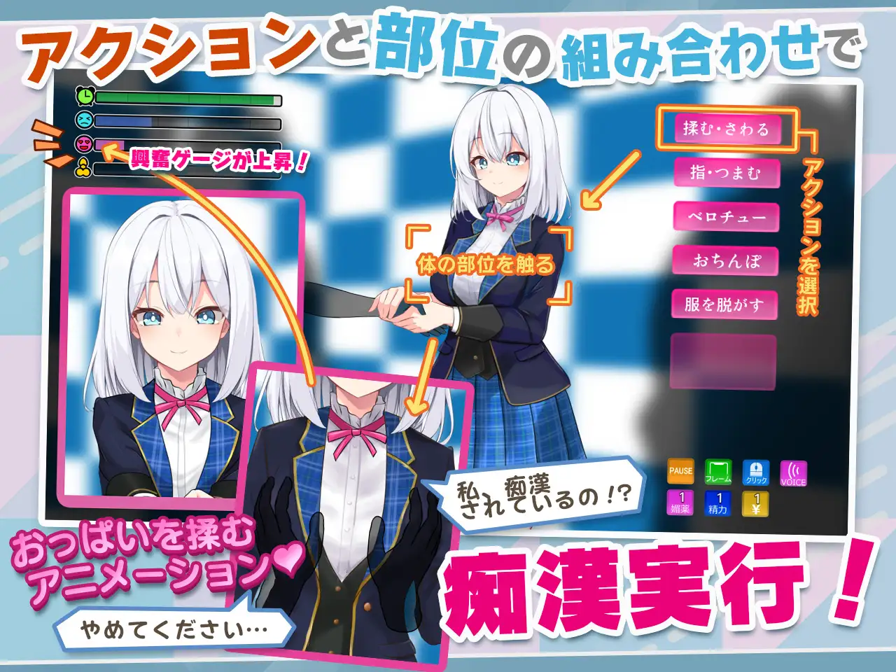 图片[2]-偶像JK痴汉握手会 - MiGames | 游戏爱好者的港湾-MiGames | 游戏爱好者的港湾