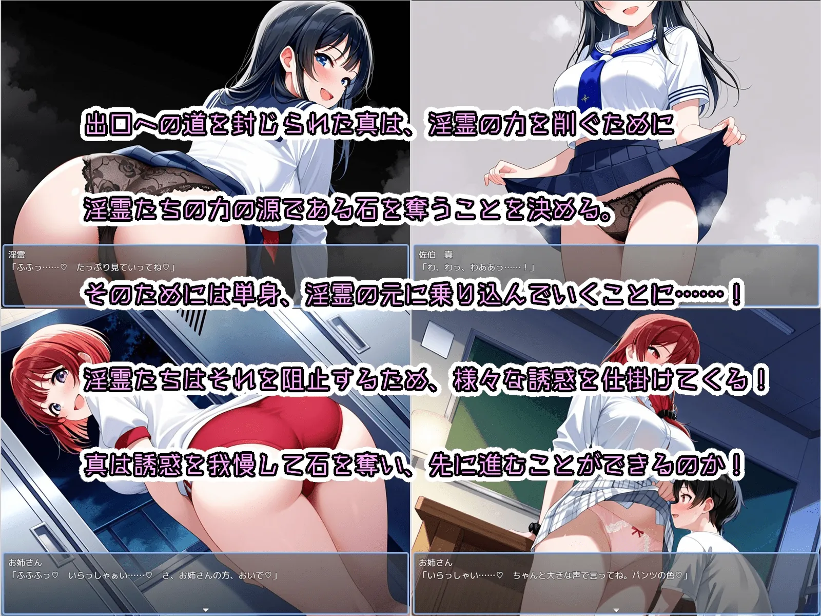 图片[2]-新作 少年与姐姐与旧校舍Advance ！一边忍受着瑟瑟的诱惑一边探索的游戏 少年とお姉さんと旧校舎 Advance！ とってもエッチな誘惑に我慢しながら探索するゲーム - MiGames | 游戏爱好者的港湾-MiGames | 游戏爱好者的港湾
