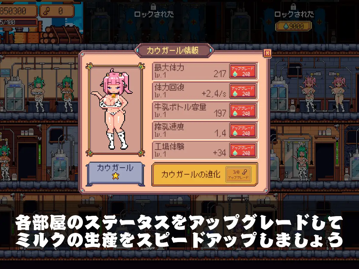 图片[2]-牛奶工厂 - MiGames | 游戏爱好者的港湾-MiGames | 游戏爱好者的港湾