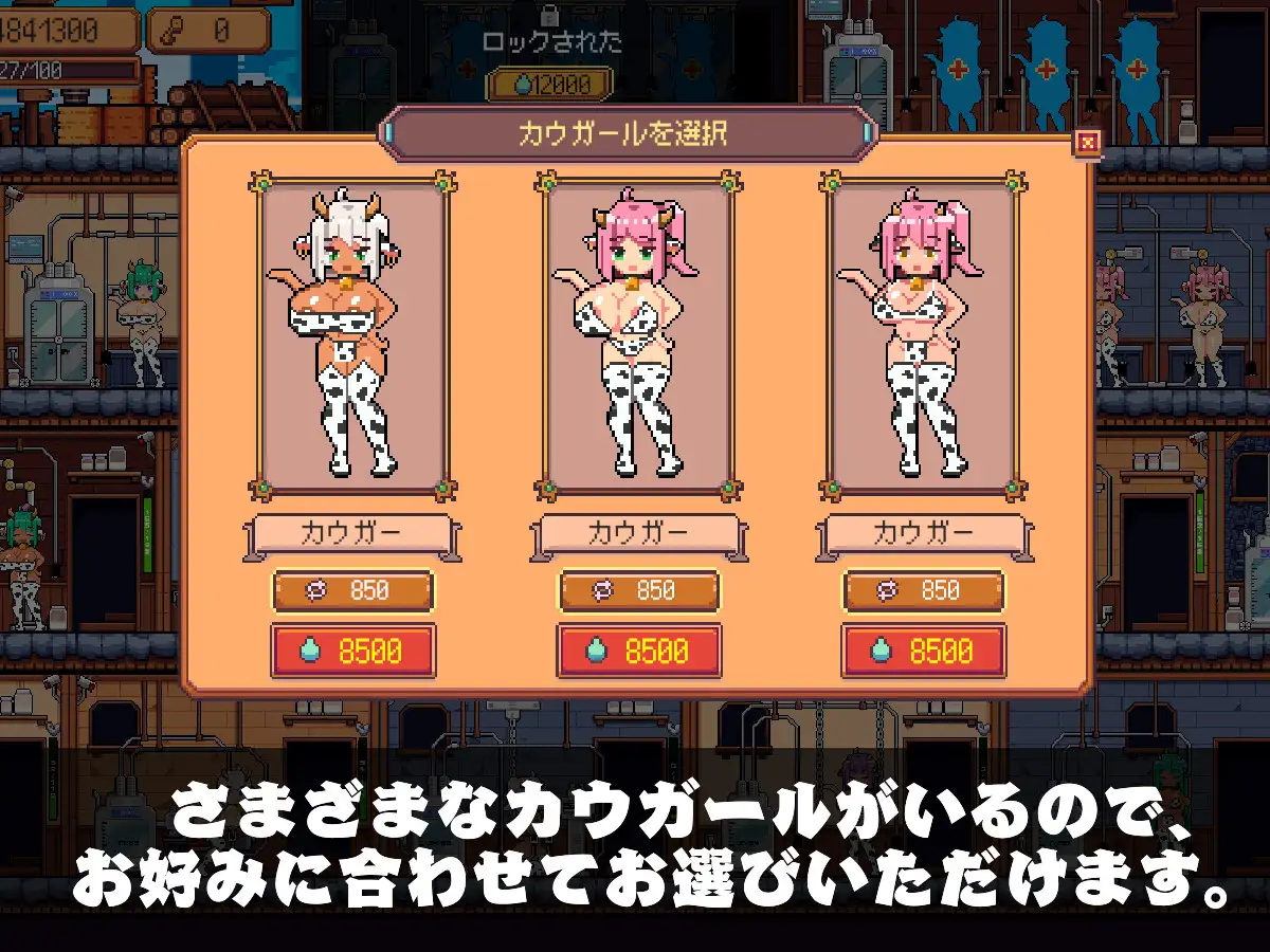 图片[3]-牛奶工厂 - MiGames | 游戏爱好者的港湾-MiGames | 游戏爱好者的港湾