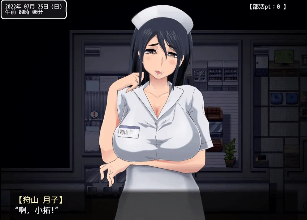 在训练营提供服务 汉化版+存档-MiGames | 游戏爱好者的港湾