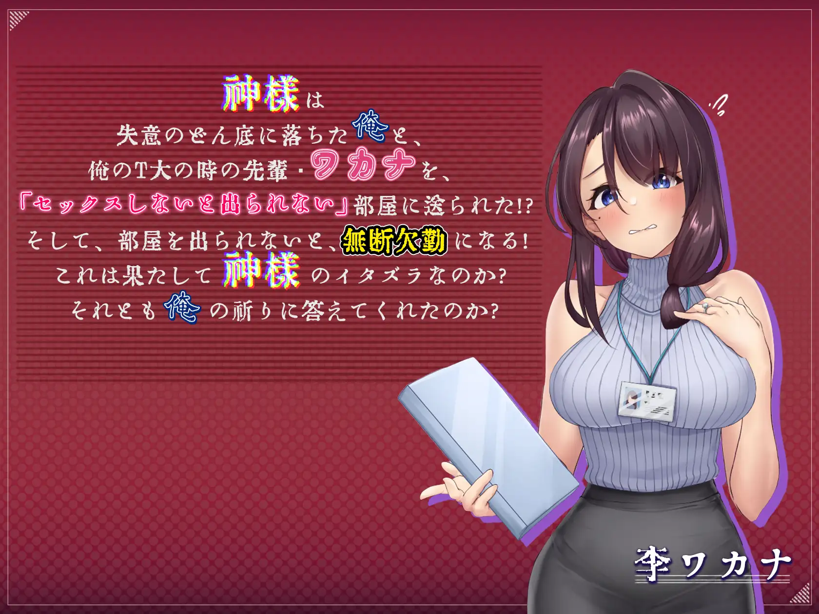 图片[4]-神的恶作剧房间～人妻前辈和禁忌SEX～DL官方中文版 - MiGames | 游戏爱好者的港湾-MiGames | 游戏爱好者的港湾