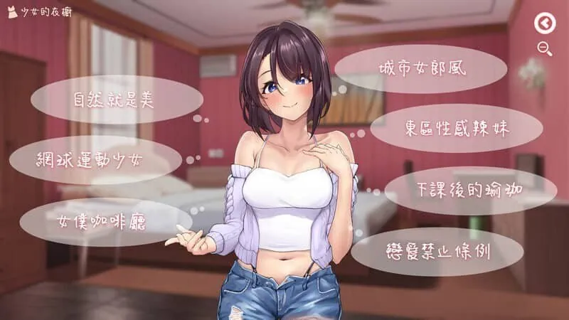 神的恶作剧房间～人妻前辈和禁忌SEX～DL官方中文版-MiGames | 游戏爱好者的港湾