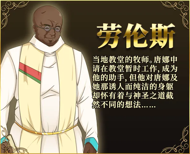 图片[3]-兼职工会 Philomel 官方中文步兵版+存档 - MiGames | 游戏爱好者的港湾-MiGames | 游戏爱好者的港湾