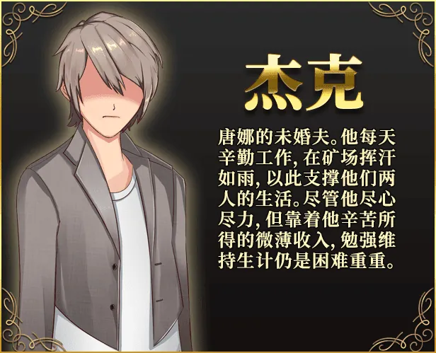 图片[2]-兼职工会 Philomel 官方中文步兵版+存档 - MiGames | 游戏爱好者的港湾-MiGames | 游戏爱好者的港湾