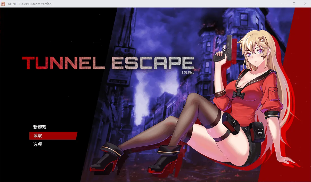图片[2]-隧道逃生（TUNNEL ESCAPE）Ver1.1.0sn Steam官中步兵版+存档 - MiGames | 游戏爱好者的港湾-MiGames | 游戏爱好者的港湾
