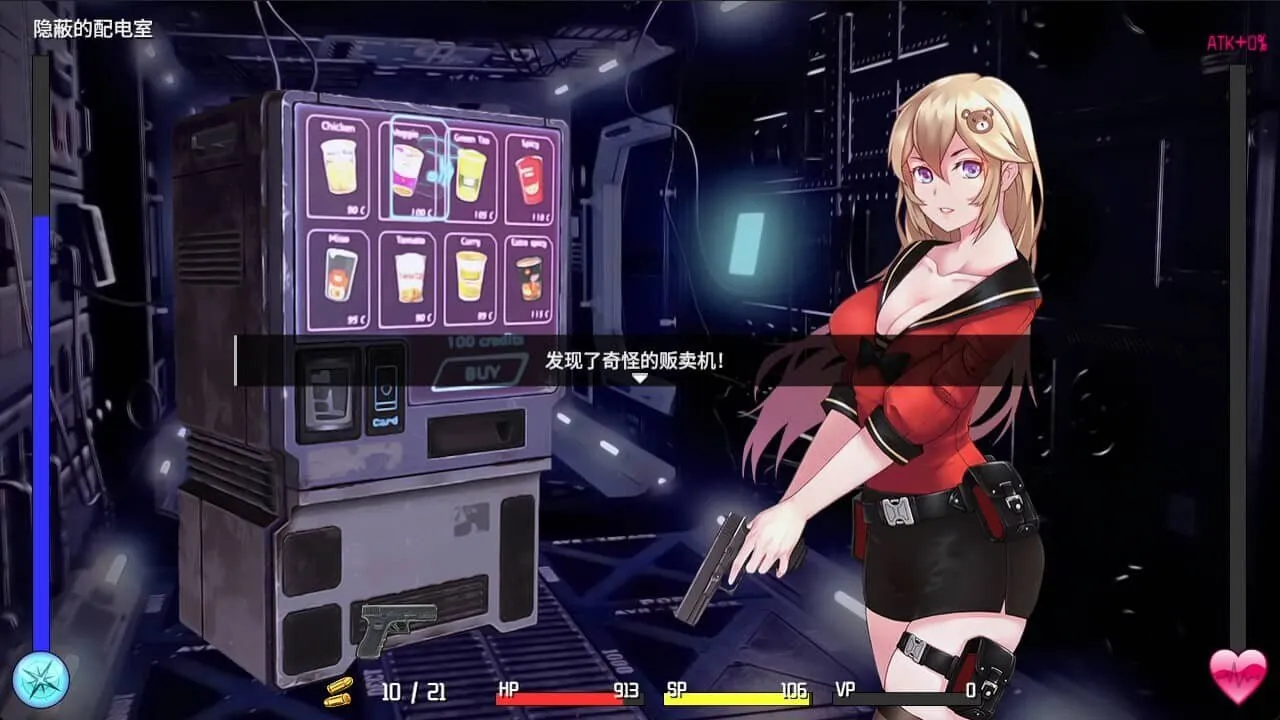 隧道逃生（TUNNEL ESCAPE）Ver1.1.0sn Steam官中步兵版+存档-MiGames | 游戏爱好者的港湾