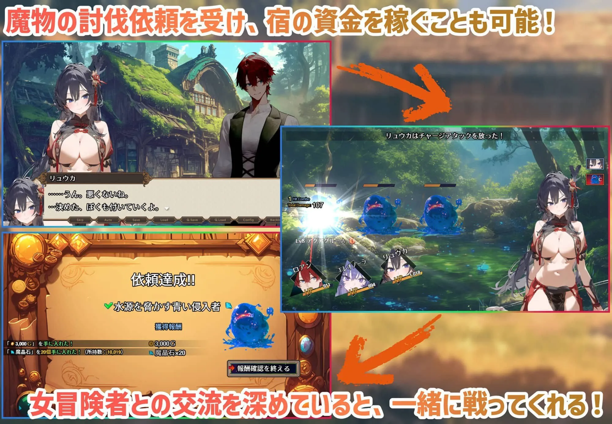 图片[3]-女冒险者聚集的涩情旅店 - MiGames | 游戏爱好者的港湾-MiGames | 游戏爱好者的港湾