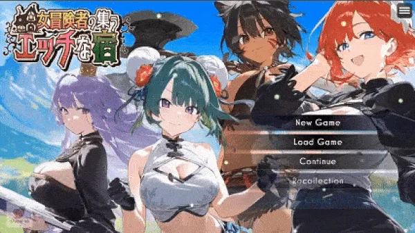 女冒险者聚集的涩情旅店-MiGames | 游戏爱好者的港湾