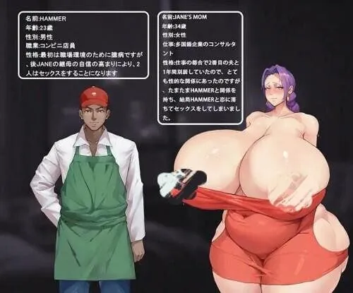图片[2]-母猪人妻，被播种怀孕1/雌豚人妻,孕ませられる1 - MiGames | 游戏爱好者的港湾-MiGames | 游戏爱好者的港湾