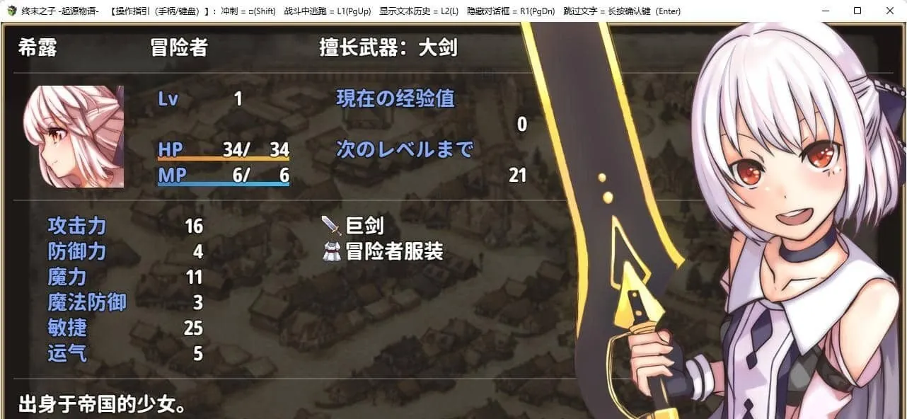 图片[2]-终末之子-起源物语（ラストエンブリオ -はじまりの物語-）V2.0官方中文步兵版 - MiGames | 游戏爱好者的港湾-MiGames | 游戏爱好者的港湾