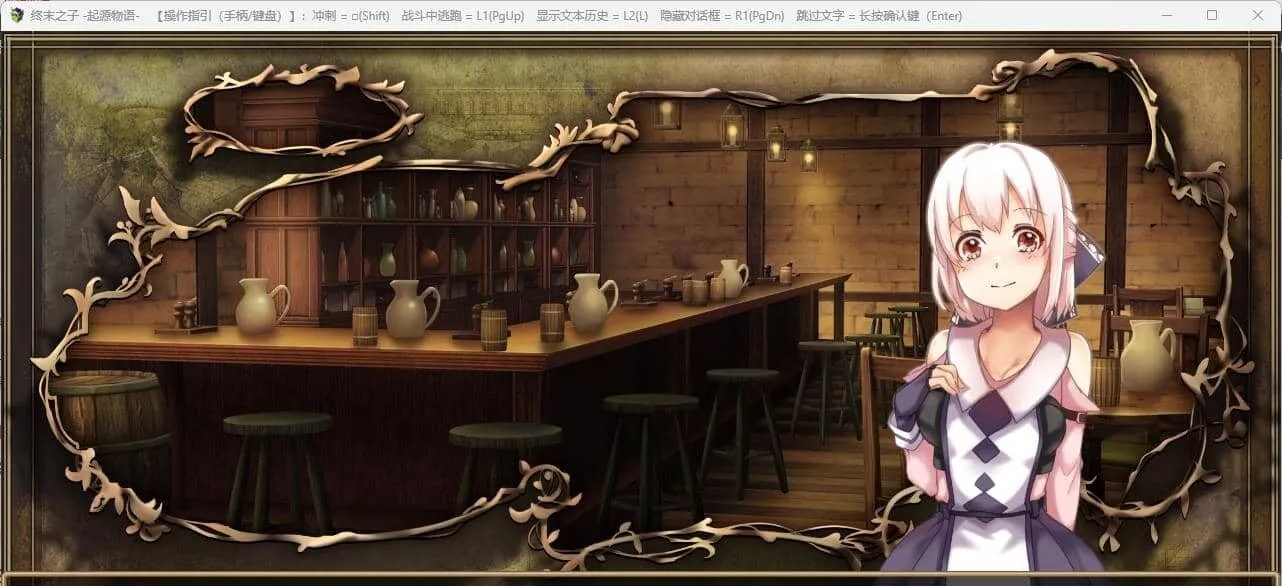 图片[3]-终末之子-起源物语（ラストエンブリオ -はじまりの物語-）V2.0官方中文步兵版 - MiGames | 游戏爱好者的港湾-MiGames | 游戏爱好者的港湾