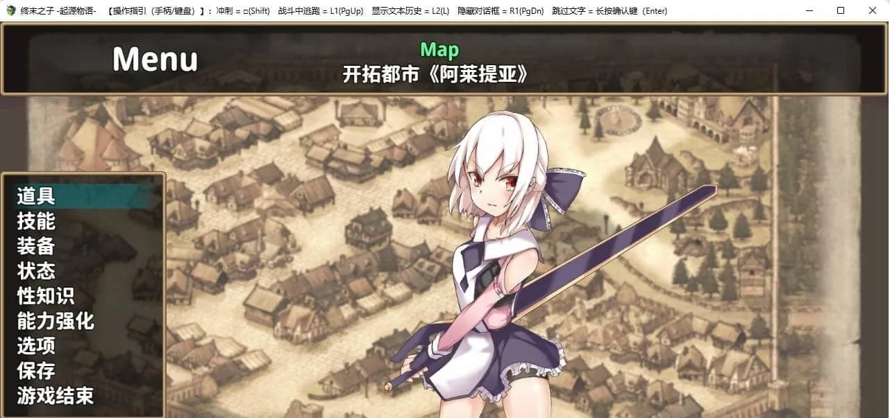 图片[4]-终末之子-起源物语（ラストエンブリオ -はじまりの物語-）V2.0官方中文步兵版 - MiGames | 游戏爱好者的港湾-MiGames | 游戏爱好者的港湾