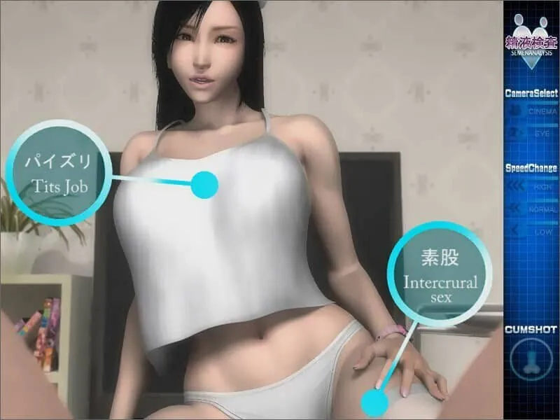 精液检查-护士大姐姐的技巧 – SEMEN ANALYSIS-MiGames | 游戏爱好者的港湾