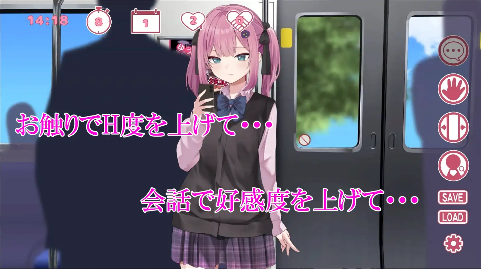 图片[2]-地雷电车ー危险萌妹地雷酱的甜蜜陷阱？+存档 - MiGames | 游戏爱好者的港湾-MiGames | 游戏爱好者的港湾
