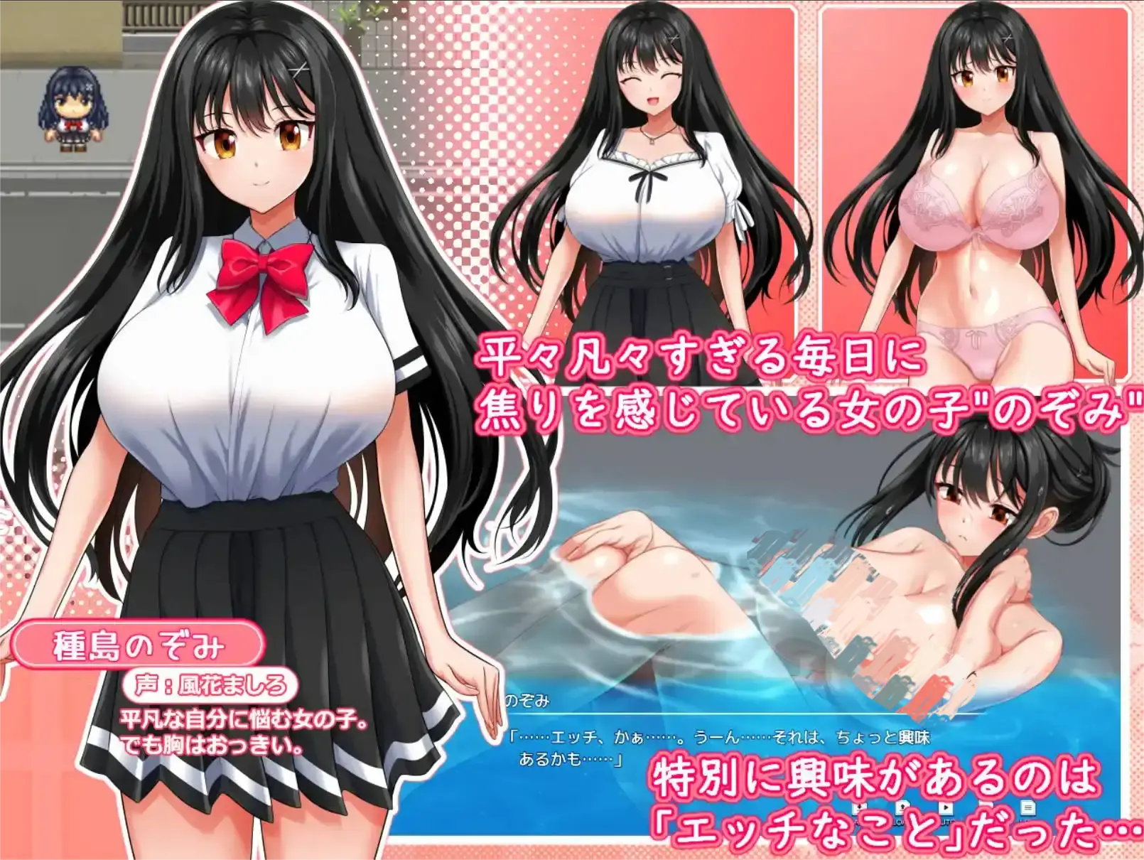 图片[1]-性极活:希望色色的方法1.0 汉化版 - MiGames | 游戏爱好者的港湾-MiGames | 游戏爱好者的港湾