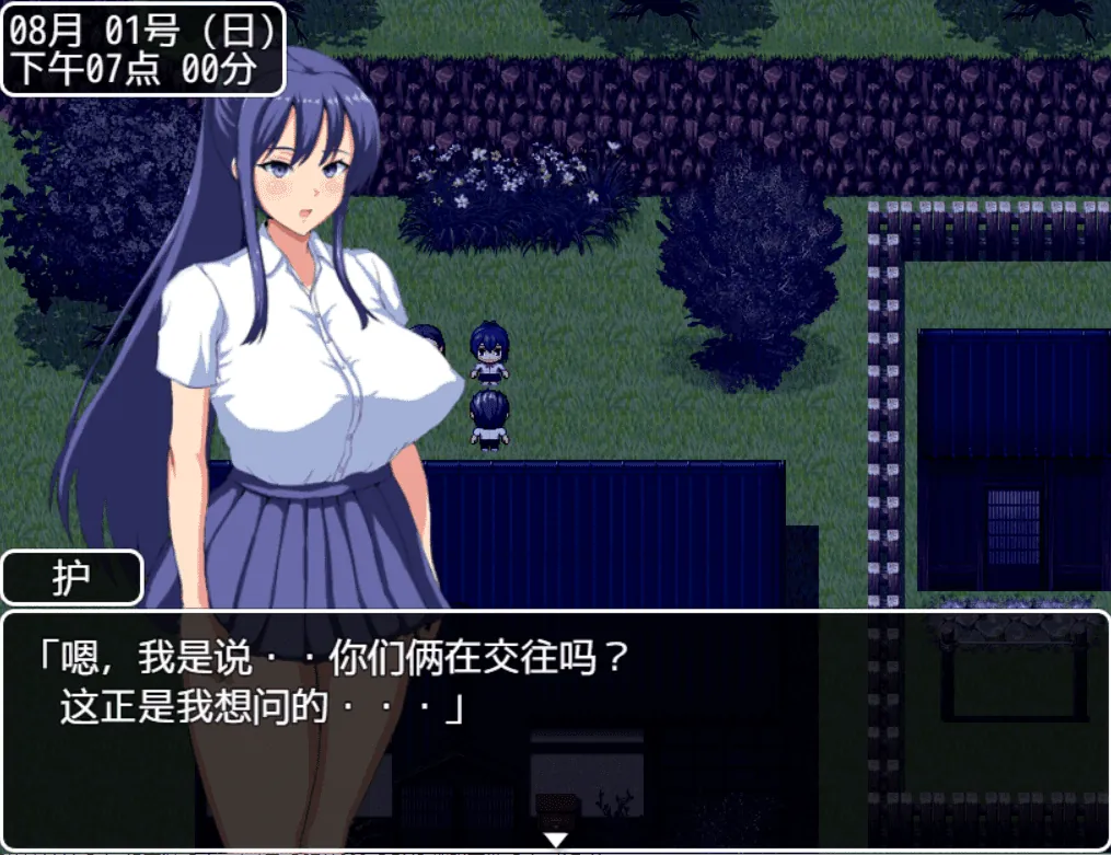 图片[1]-夏日回忆~被NTR后堕落的她们 ~V2.02 官方汉化版 - MiGames | 游戏爱好者的港湾-MiGames | 游戏爱好者的港湾