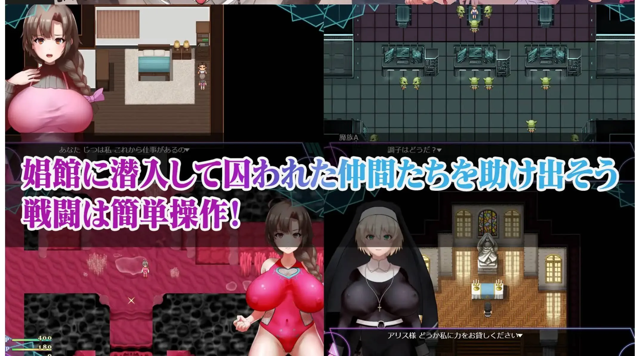 图片[1]-人妻对魔战士美月～奴隶娼妇与苗床迷宫 - MiGames | 游戏爱好者的港湾-MiGames | 游戏爱好者的港湾