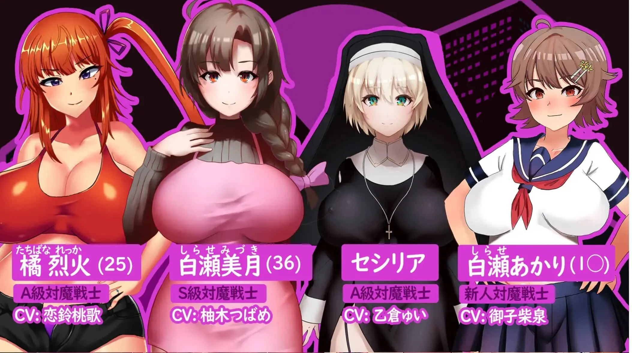 人妻对魔战士美月～奴隶娼妇与苗床迷宫-MiGames | 游戏爱好者的港湾