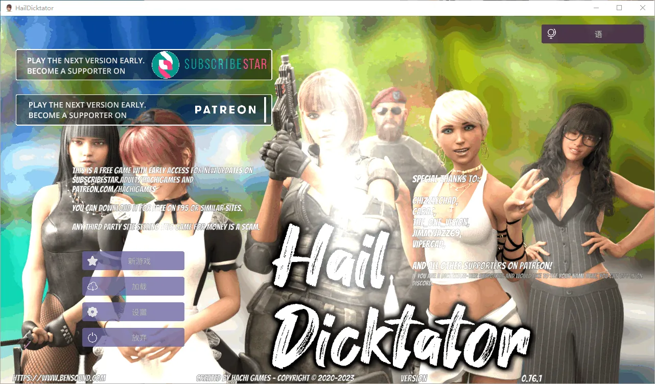 图片[1]-冰雹独裁者(Hail Dicktator) - MiGames | 游戏爱好者的港湾-MiGames | 游戏爱好者的港湾