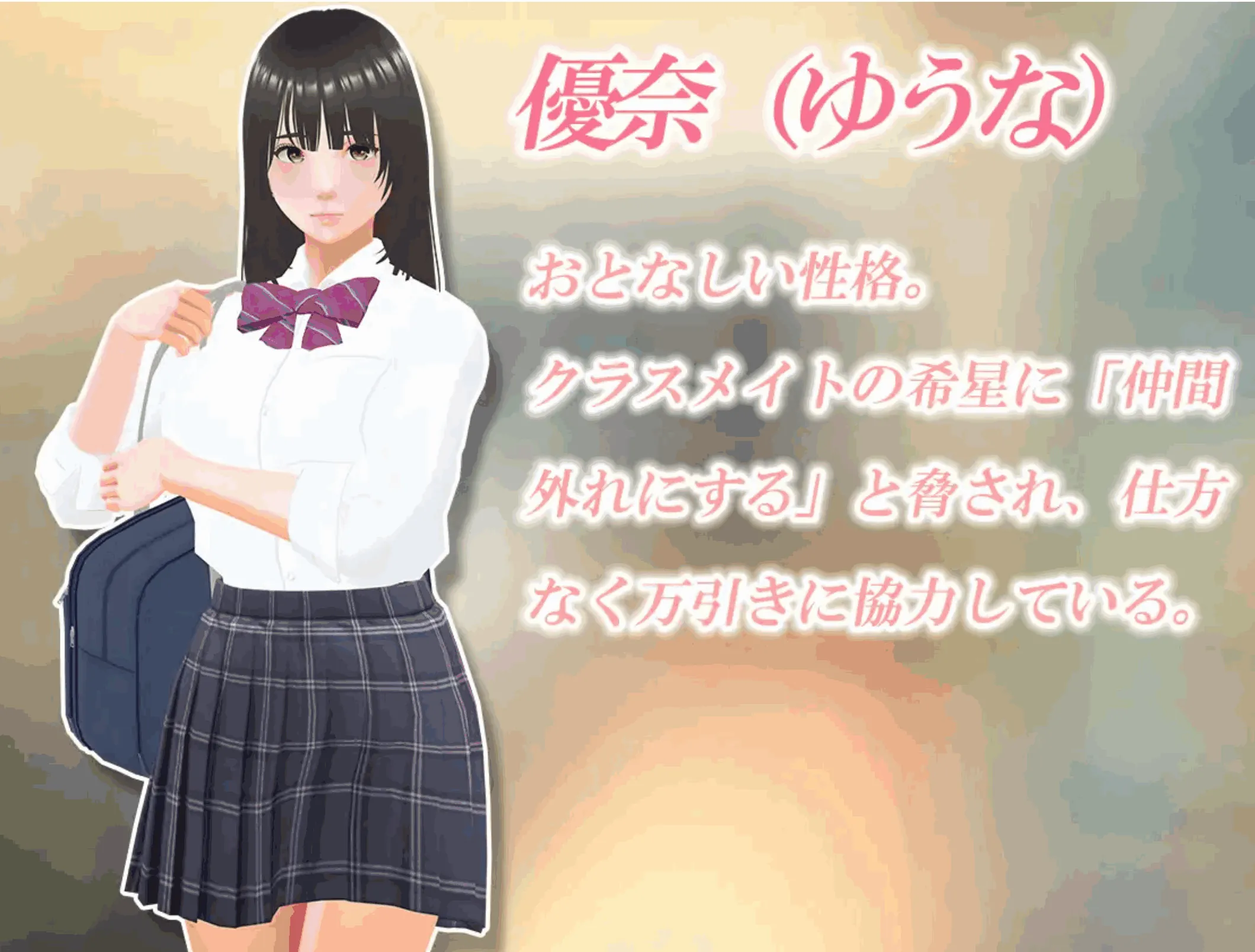图片[1]-偷窃少女 ～触摸身体检查～/万引き娘 ～おさわり身体検査～ - MiGames | 游戏爱好者的港湾-MiGames | 游戏爱好者的港湾