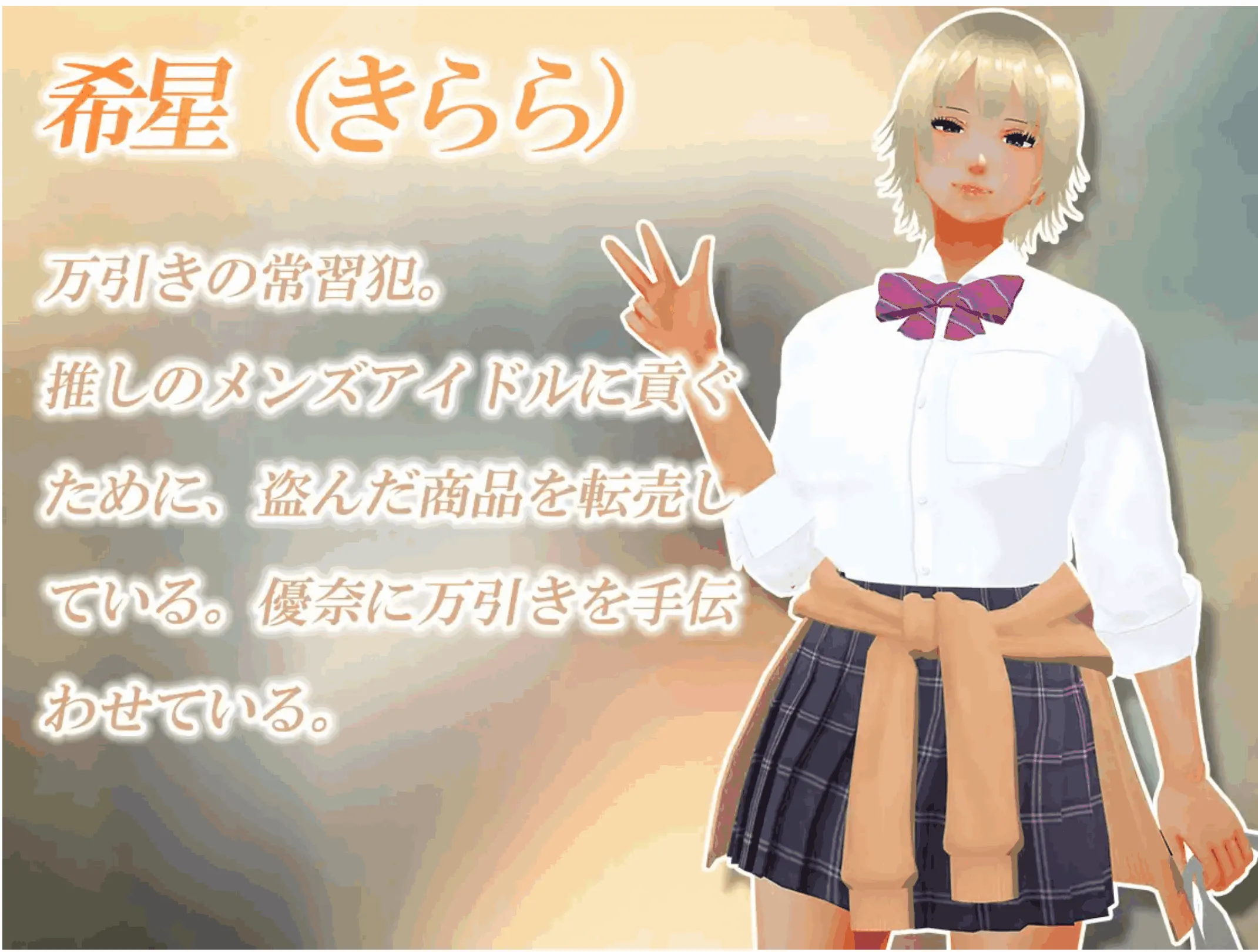 图片[2]-偷窃少女 ～触摸身体检查～/万引き娘 ～おさわり身体検査～ - MiGames | 游戏爱好者的港湾-MiGames | 游戏爱好者的港湾