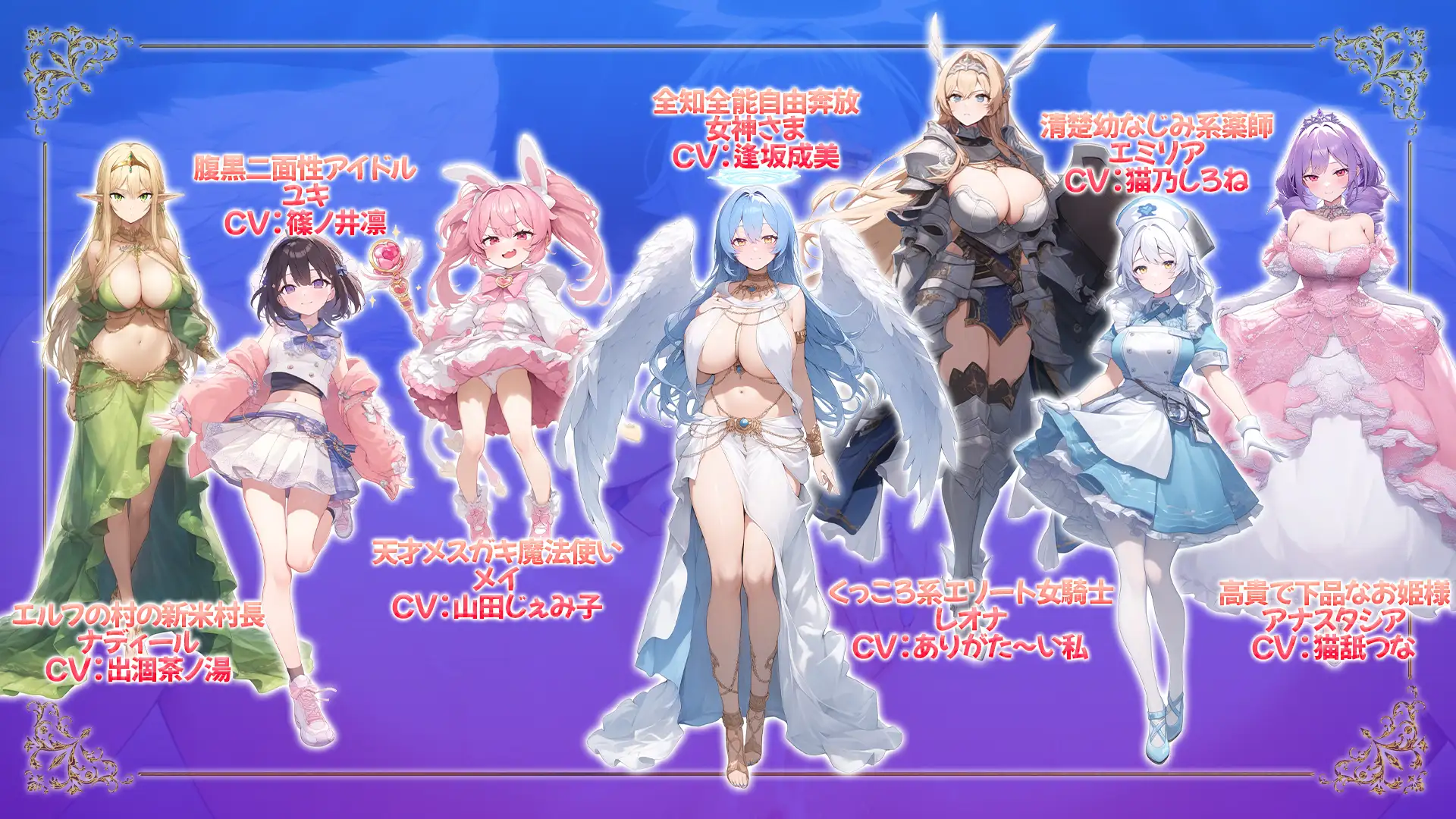 图片[3]-打倒魔王的转生勇者异世界后宫后日谈~女神赐予的专属生育村全员妊娠生活 汉化+存档 - MiGames | 游戏爱好者的港湾-MiGames | 游戏爱好者的港湾