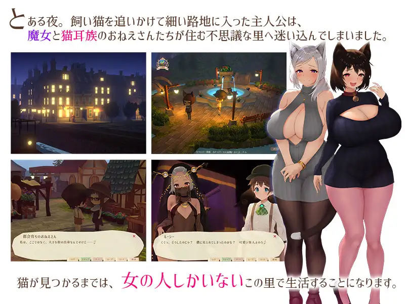 图片[1]-魔女与猫的桃源乡（魔女と猫の隠れ里） - MiGames | 游戏爱好者的港湾-MiGames | 游戏爱好者的港湾