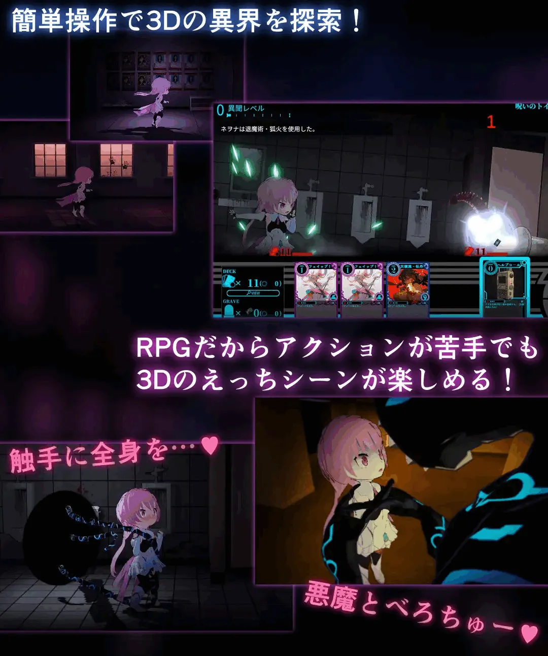 图片[3]-淫神供仪涅欧娜～TS变身退魔少女之屈服～V1.20 汉化版+全回想 - MiGames | 游戏爱好者的港湾-MiGames | 游戏爱好者的港湾