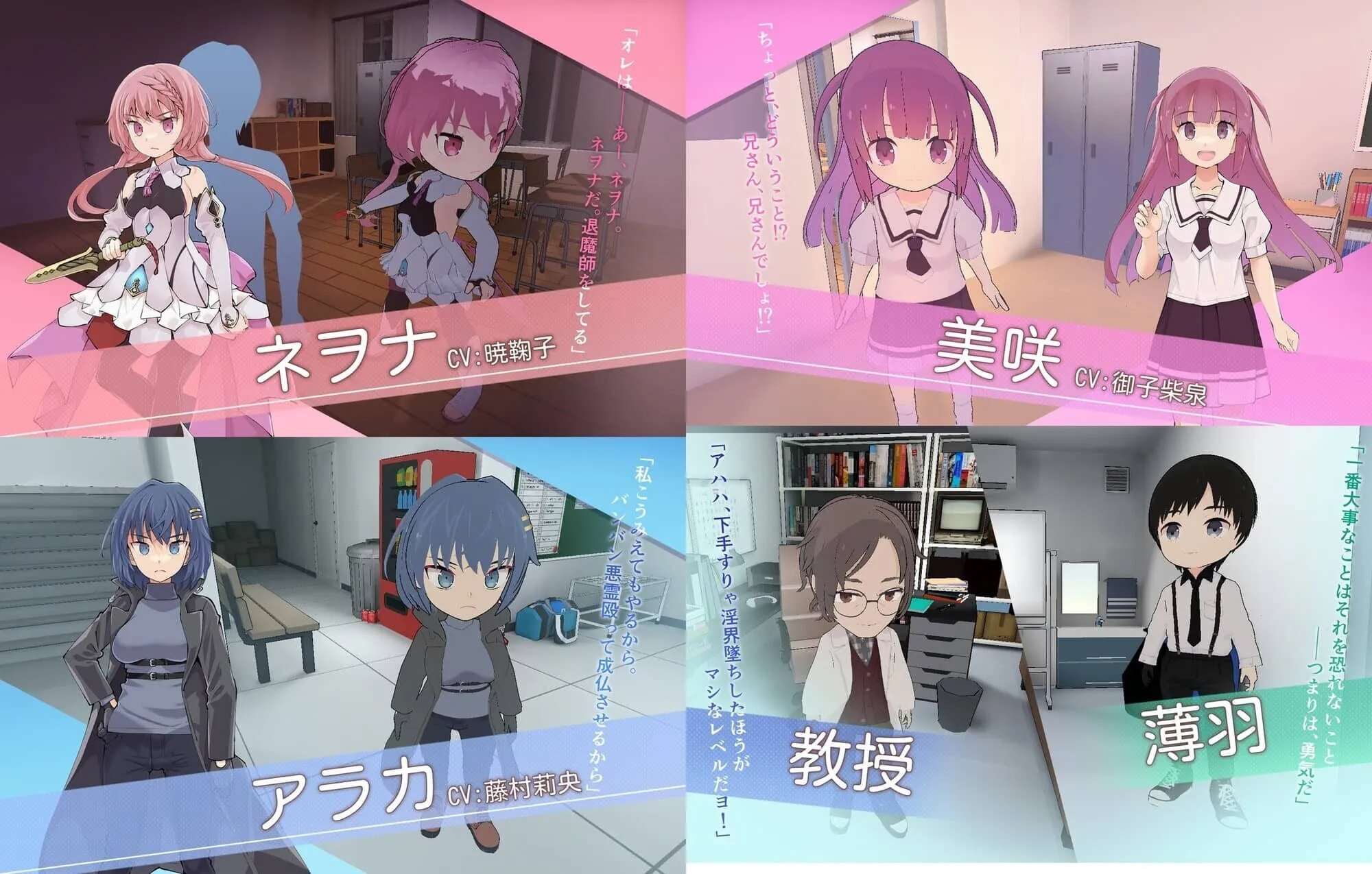图片[1]-淫神供仪涅欧娜～TS变身退魔少女之屈服～V1.20 汉化版+全回想 - MiGames | 游戏爱好者的港湾-MiGames | 游戏爱好者的港湾