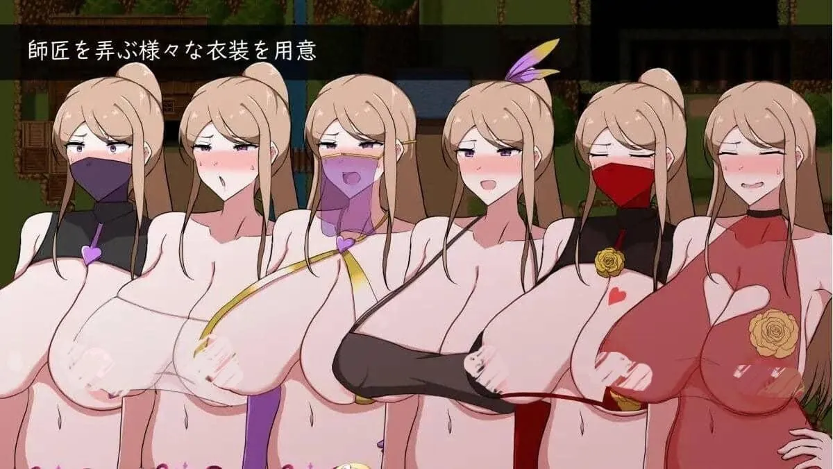 图片[1]-女师匠的背德秘闻：弟子未曾知晓的堕落之夜 +存档 - MiGames | 游戏爱好者的港湾-MiGames | 游戏爱好者的港湾
