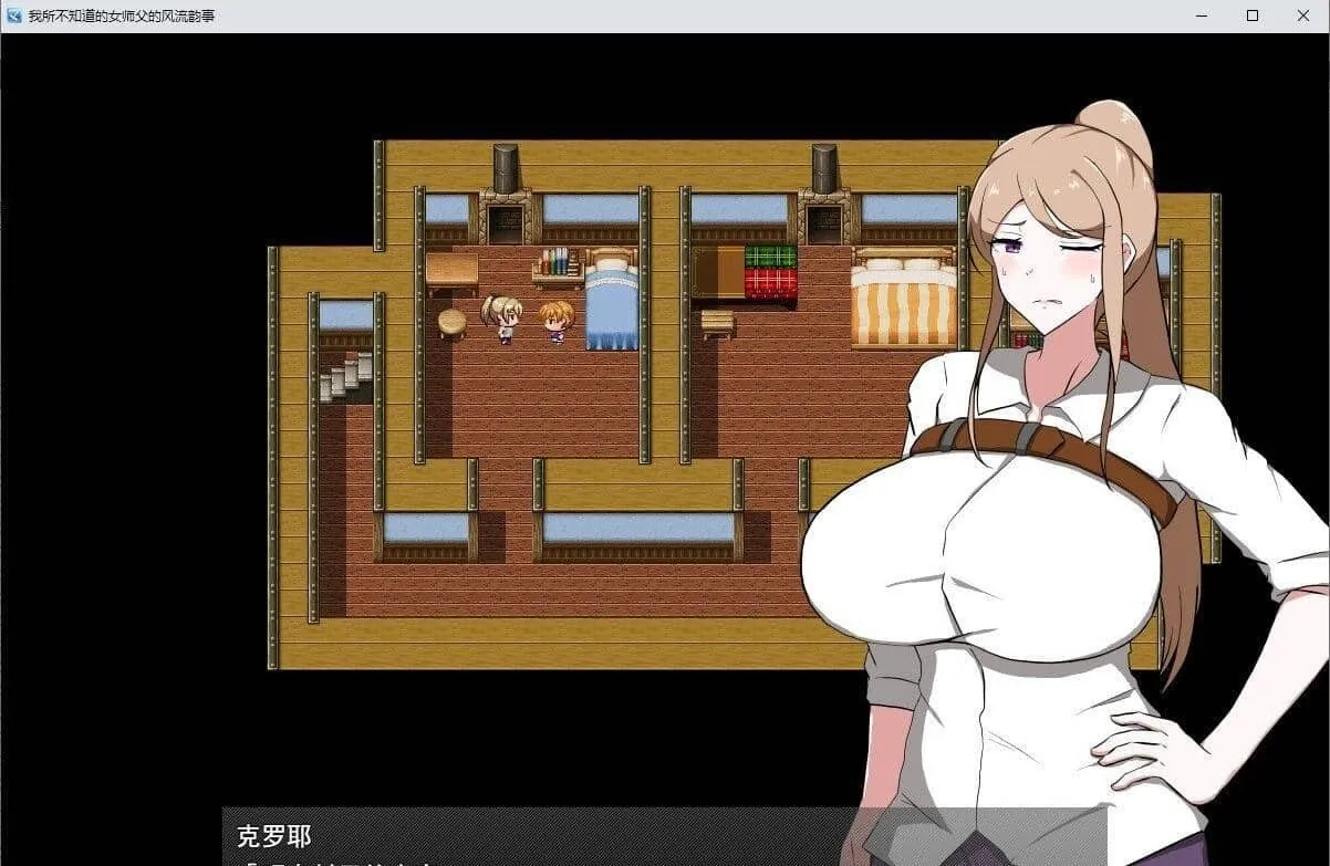 图片[4]-女师匠的背德秘闻：弟子未曾知晓的堕落之夜 +存档 - MiGames | 游戏爱好者的港湾-MiGames | 游戏爱好者的港湾