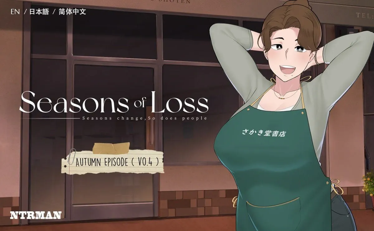 图片[1]-迷失的季节 Seasons of Loss - MiGames | 游戏爱好者的港湾-MiGames | 游戏爱好者的港湾