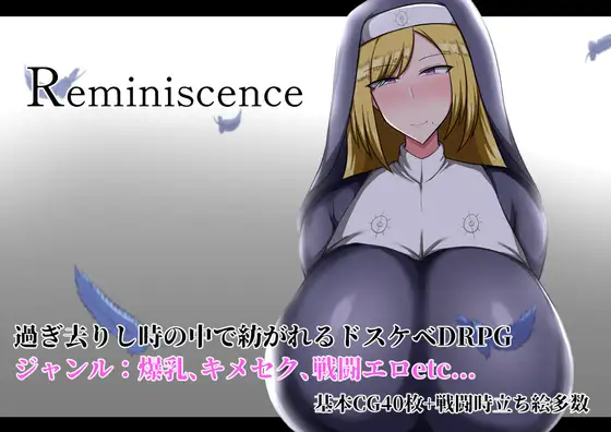 回忆/Reminiscence-MiGames | 游戏爱好者的港湾