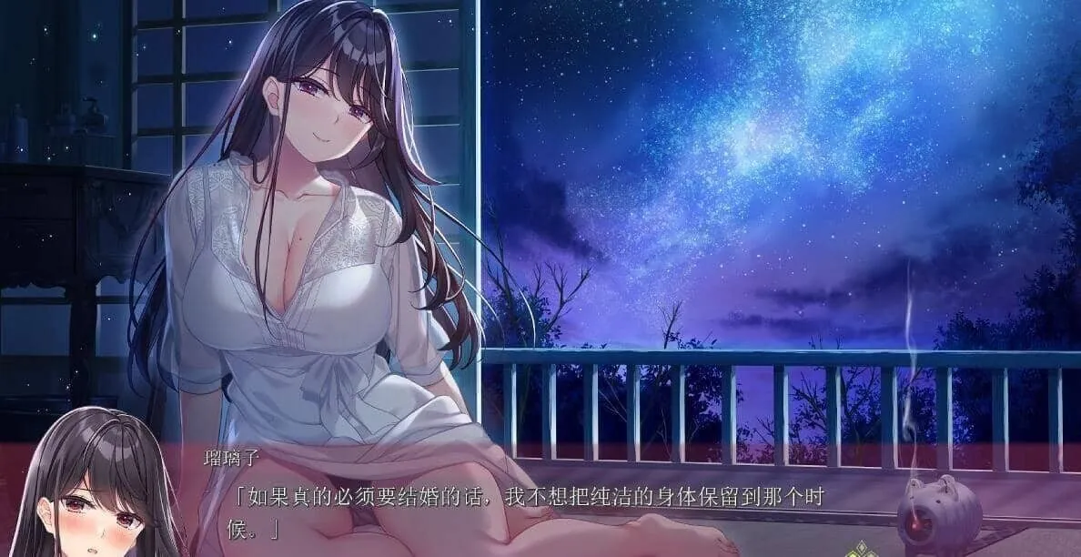 图片[2]-夏之方舟/夏への方舟 - MiGames | 游戏爱好者的港湾-MiGames | 游戏爱好者的港湾
