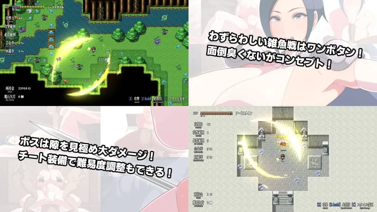 图片[1]-剣とドスケベのおバカ聖女レイナ - MiGames | 游戏爱好者的港湾-MiGames | 游戏爱好者的港湾