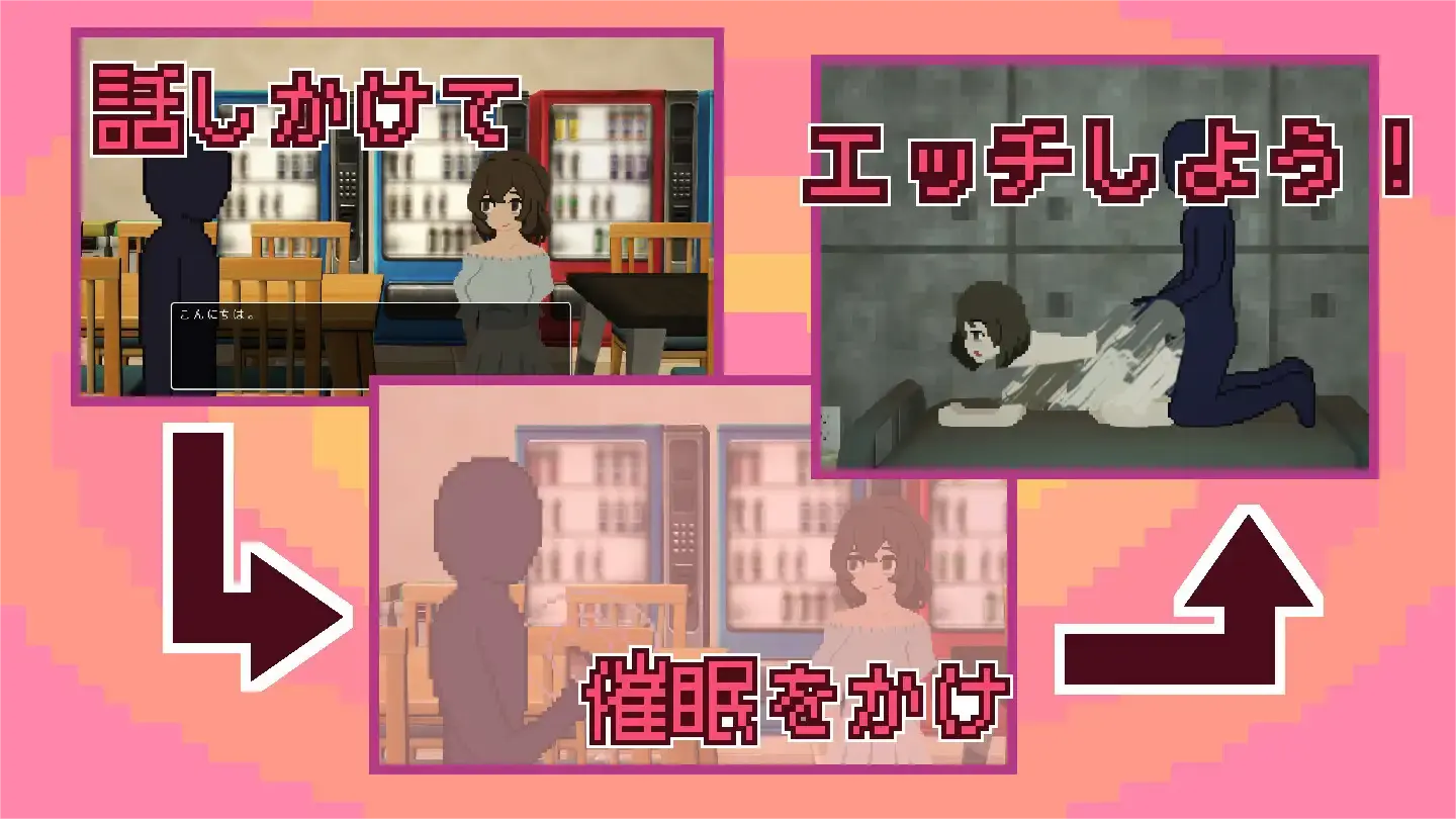 图片[1]-催眠APP九成是假的 催○アプリは9割ヤラせ AI汉化版 - MiGames | 游戏爱好者的港湾-MiGames | 游戏爱好者的港湾