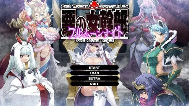 恶之女干部 满月之夜/悪の女幹部 フルムーンナイト-MiGames | 游戏爱好者的港湾