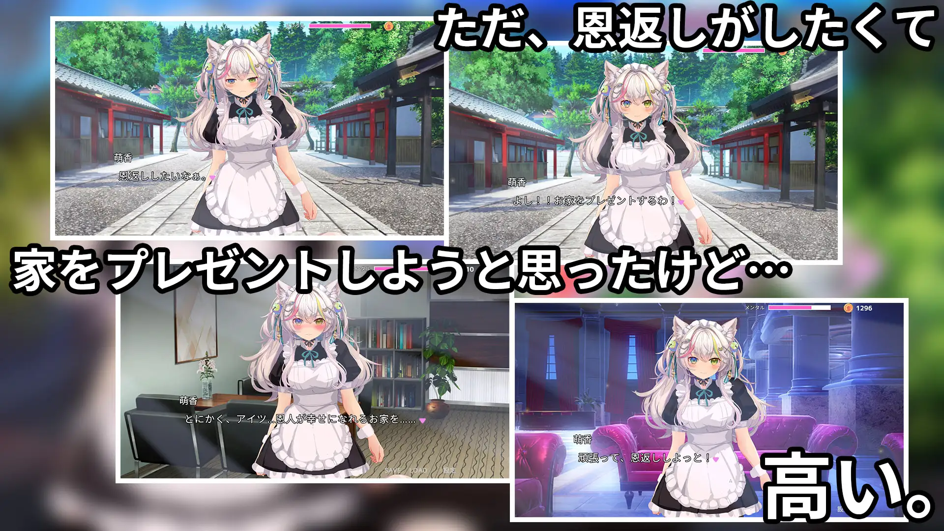 图片[1]-NTR猫~化身猫女仆的超涩报恩 汉化版 - MiGames | 游戏爱好者的港湾-MiGames | 游戏爱好者的港湾