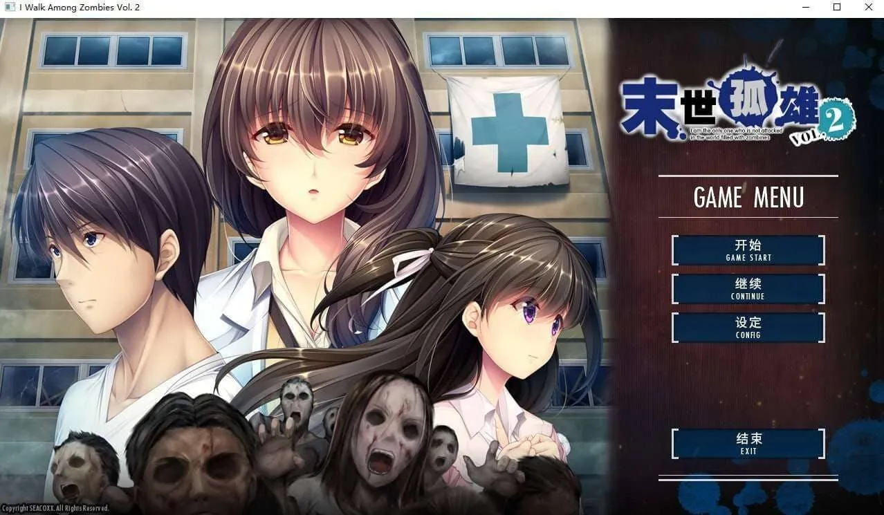 末世孤雄：遍地丧尸世界里唯我不被袭击-MiGames | 游戏爱好者的港湾