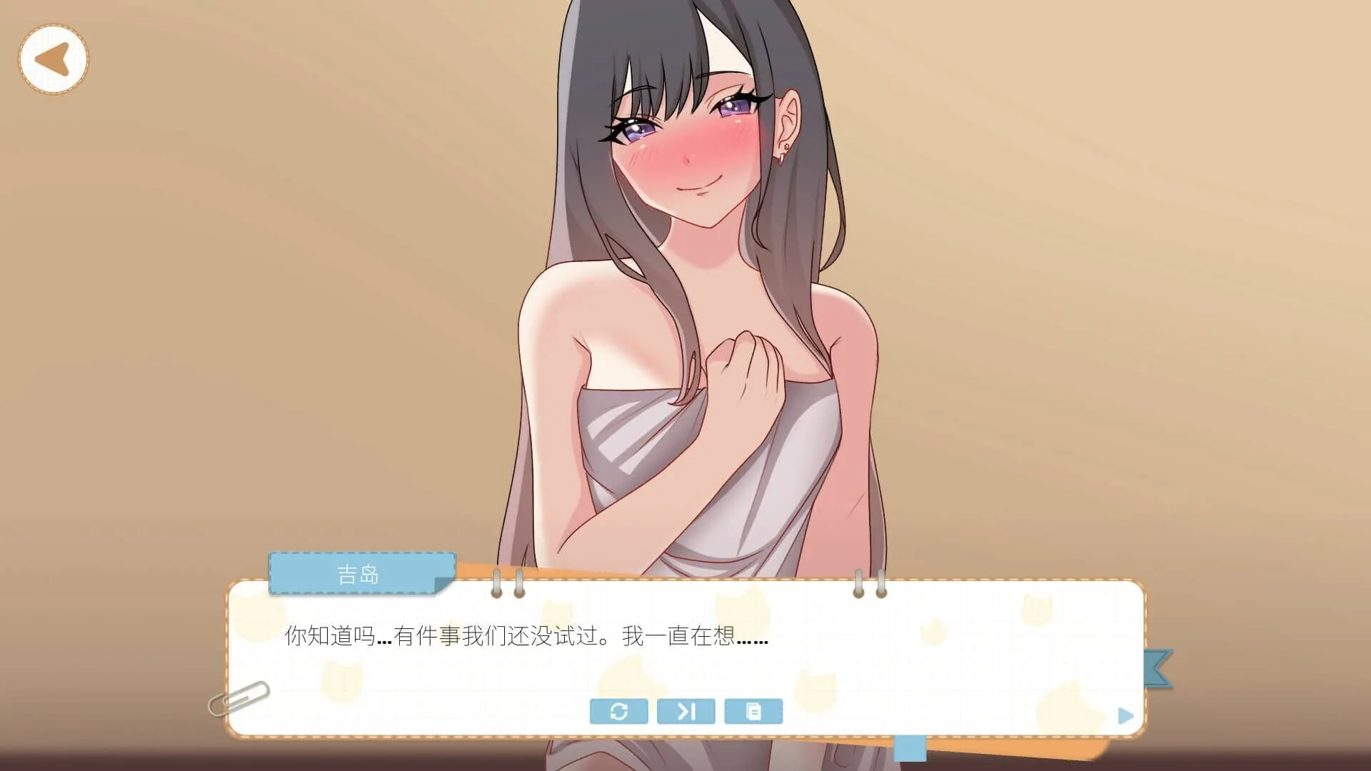 图片[4]-吉岛：合租生活(Yoshima: Hentai Simulator) 官中步兵版 - MiGames | 游戏爱好者的港湾-MiGames | 游戏爱好者的港湾