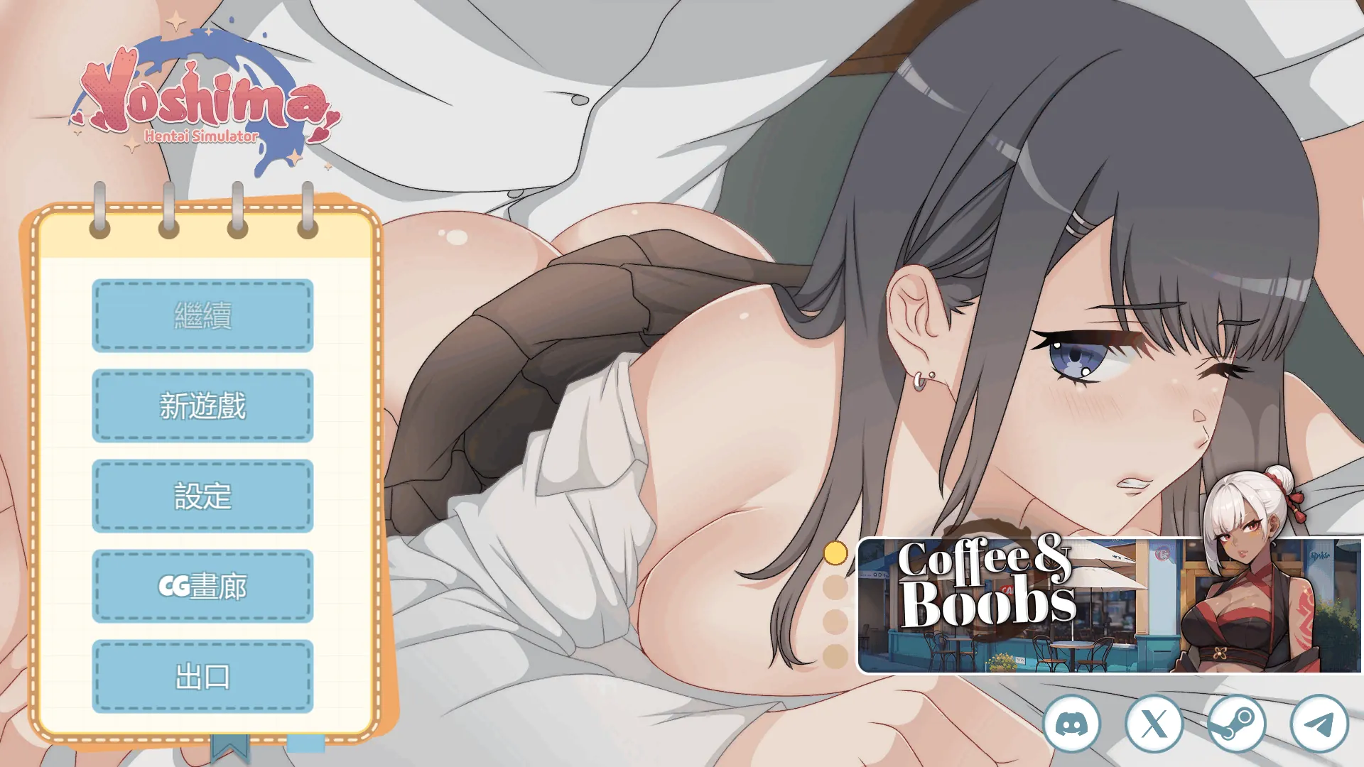 图片[1]-吉岛：合租生活(Yoshima: Hentai Simulator) 官中步兵版 - MiGames | 游戏爱好者的港湾-MiGames | 游戏爱好者的港湾