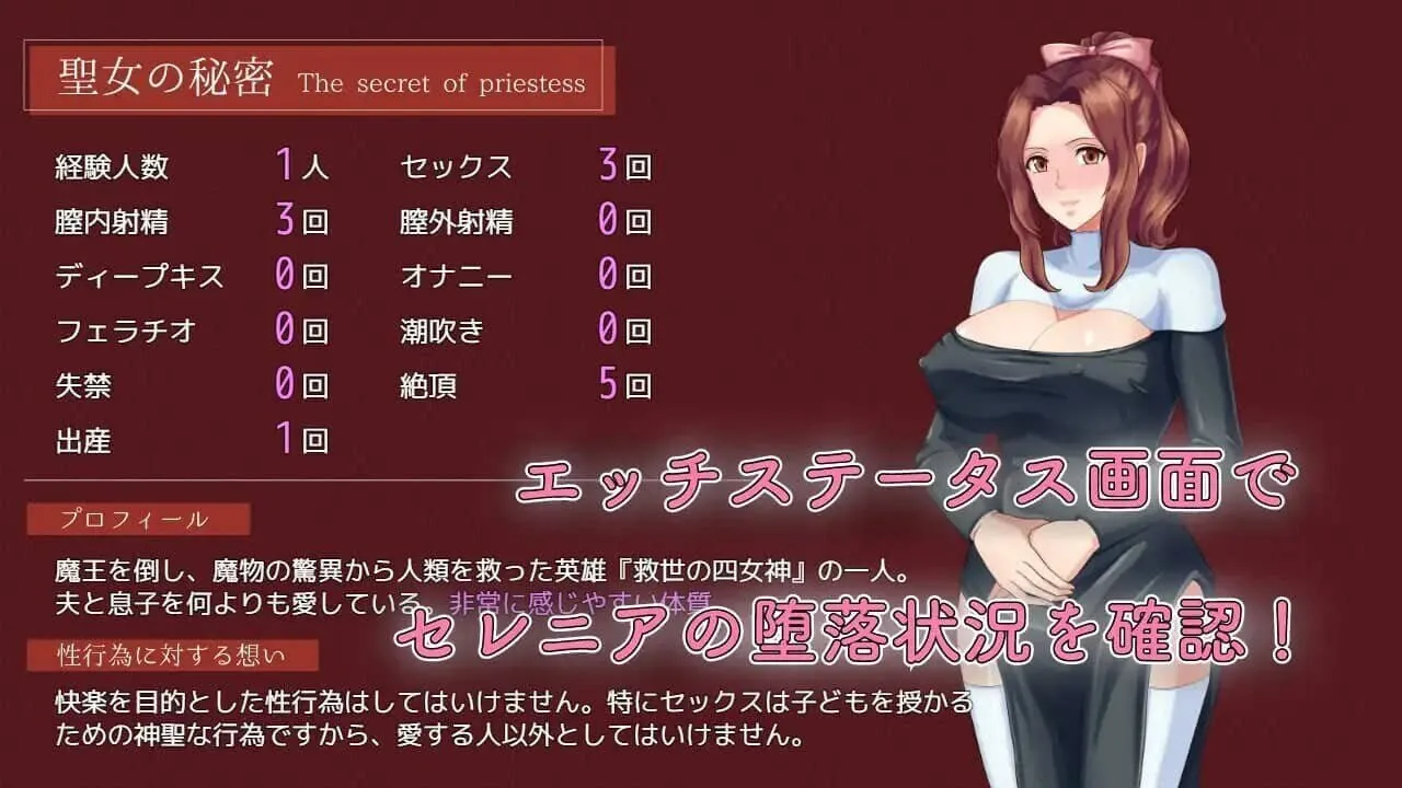 图片[4]-人妻NTR：虔诚圣女塞莲妮亚V1.11 AI汉化正式版+全CG存档 - MiGames | 游戏爱好者的港湾-MiGames | 游戏爱好者的港湾