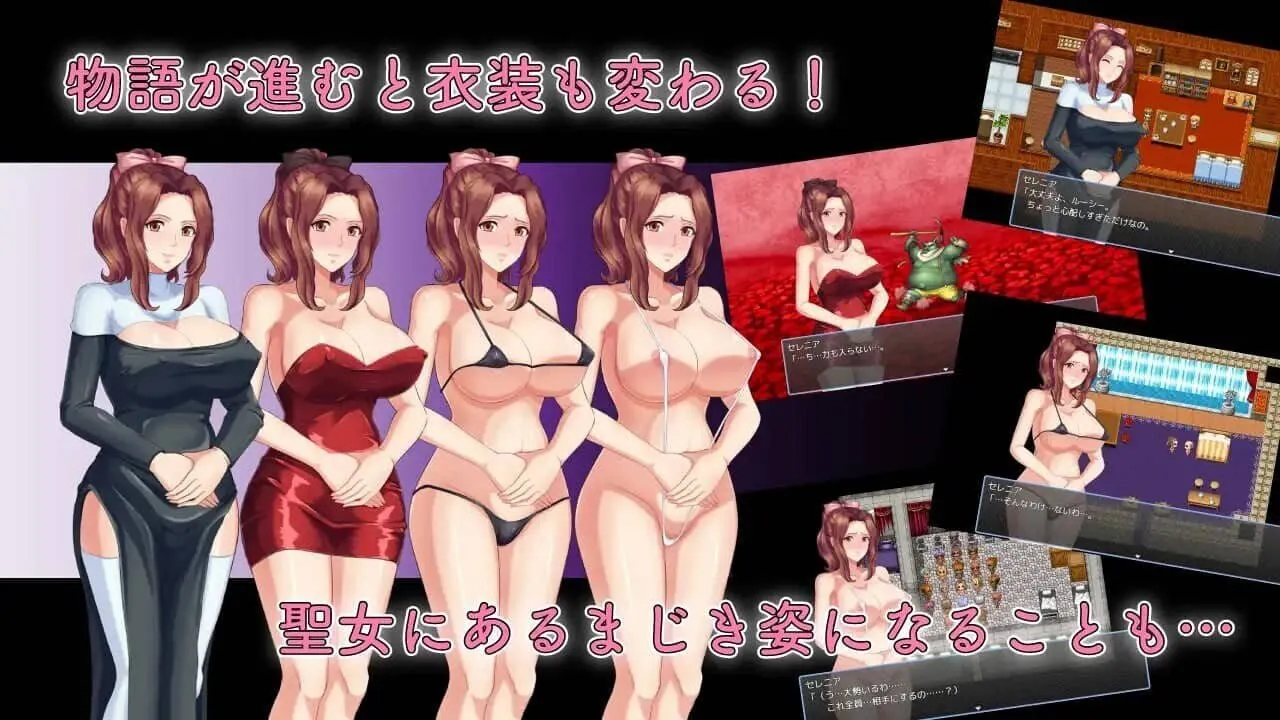 图片[1]-人妻NTR：虔诚圣女塞莲妮亚V1.11 AI汉化正式版+全CG存档 - MiGames | 游戏爱好者的港湾-MiGames | 游戏爱好者的港湾