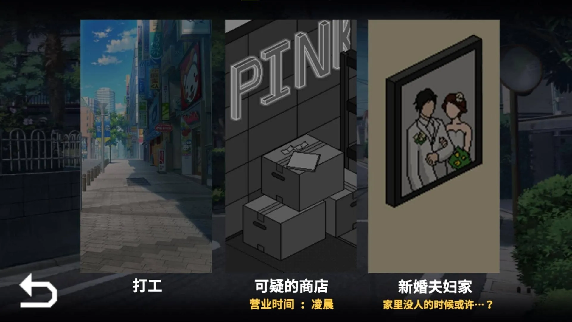 图片[3]-NTR伝説/NTR传说 - MiGames | 游戏爱好者的港湾-MiGames | 游戏爱好者的港湾