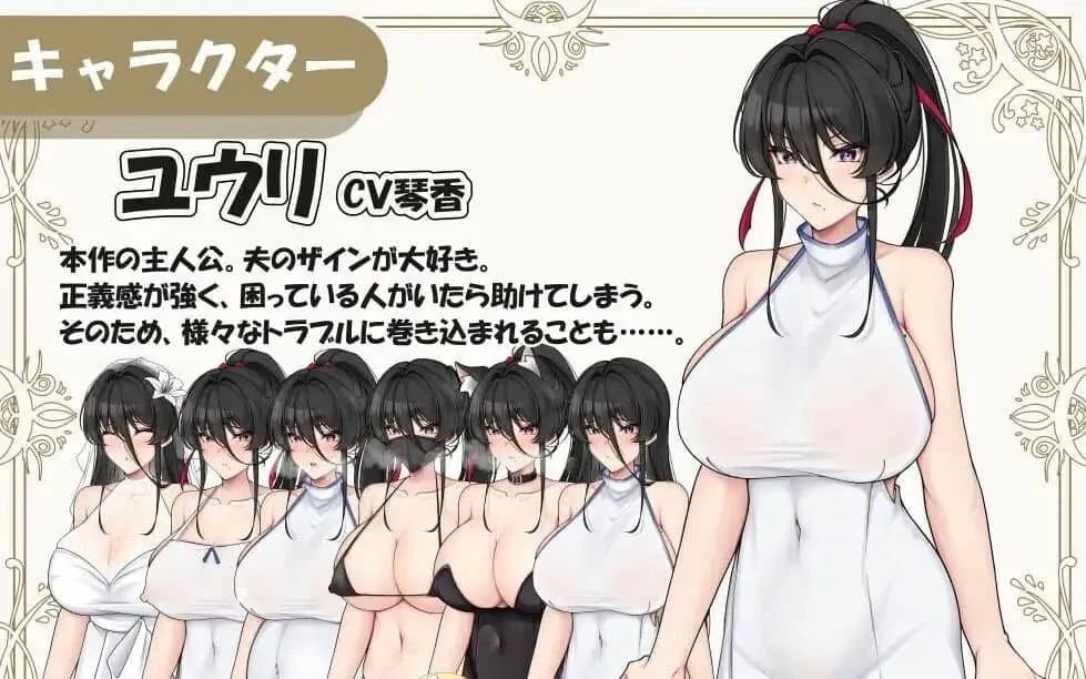 图片[2]-雌性堕落的年轻妻子~背着丈夫被别人调教H 中文步兵版 - MiGames | 游戏爱好者的港湾-MiGames | 游戏爱好者的港湾